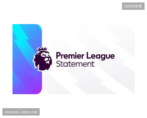 官方：2026 27赛季英超明年8月22日开始，次年5月30日结束